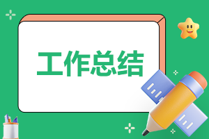 医院信息人员年度考核个人总结