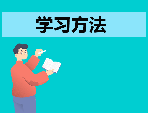 英语基本学习方法简介_怎样提高英语听力水平