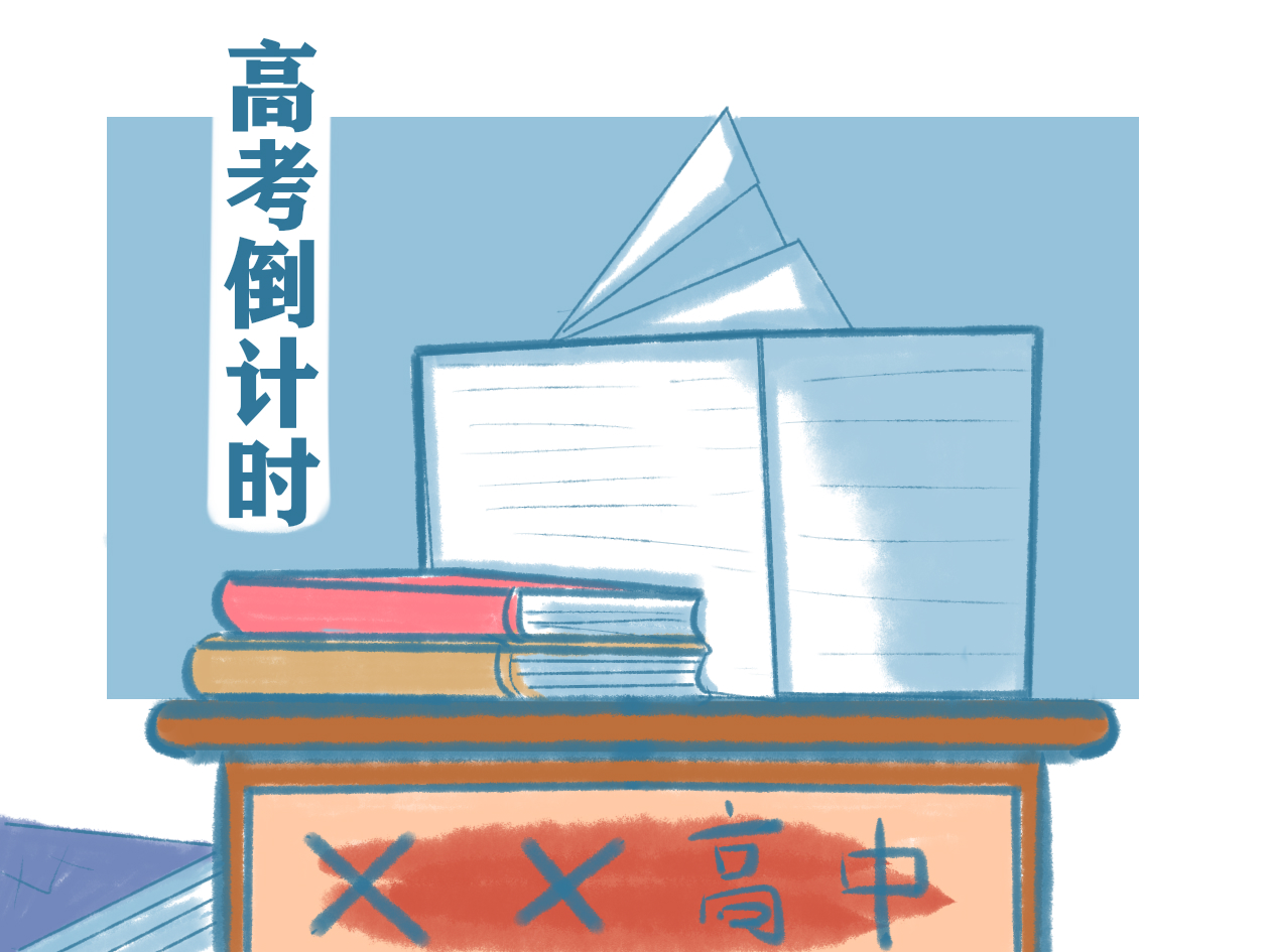 2023高中学习方法与技巧