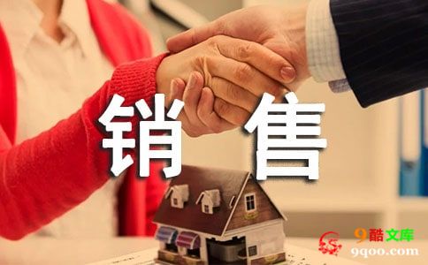 电话销售月工作计划5篇