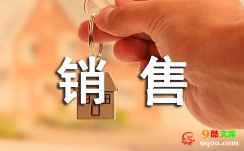 2022电话销售工作计划（精选5篇）