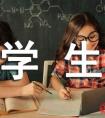 学生操行评语怎么写