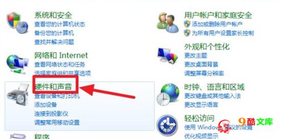 win7台式电脑怎么连wifi win7系统怎么连接wifi