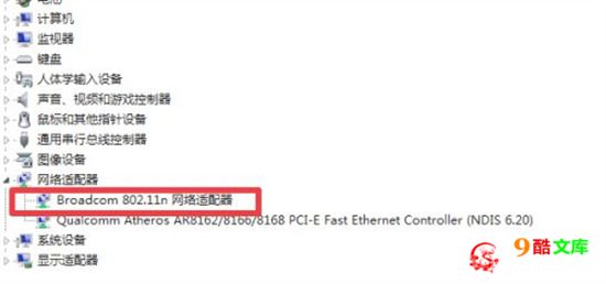 win7台式电脑怎么连wifi win7系统怎么连接wifi