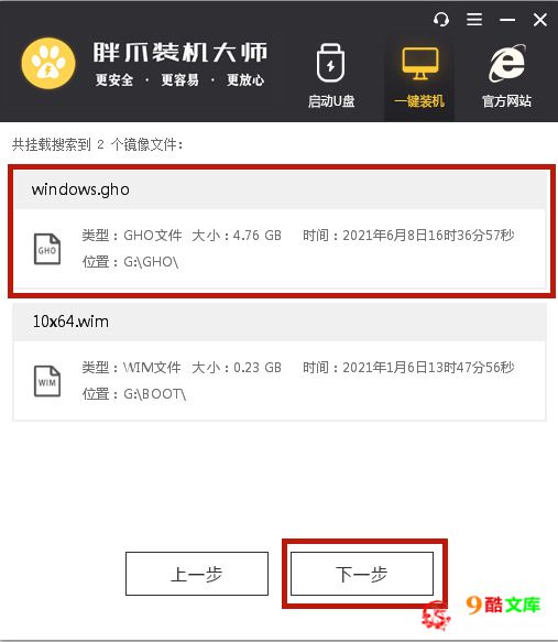 win11怎么退回win10 win11降级方法