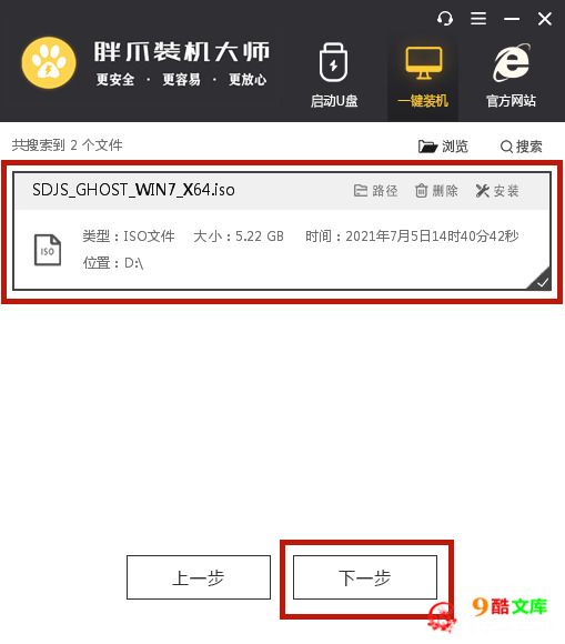 win11怎么退回win10 win11降级方法