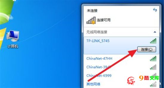 win7台式电脑怎么连wifi win7系统怎么连接wifi