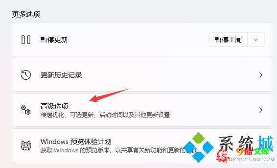 win11怎么退回win10 win11降级方法