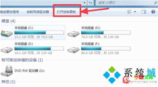 win7台式电脑怎么连wifi win7系统怎么连接wifi