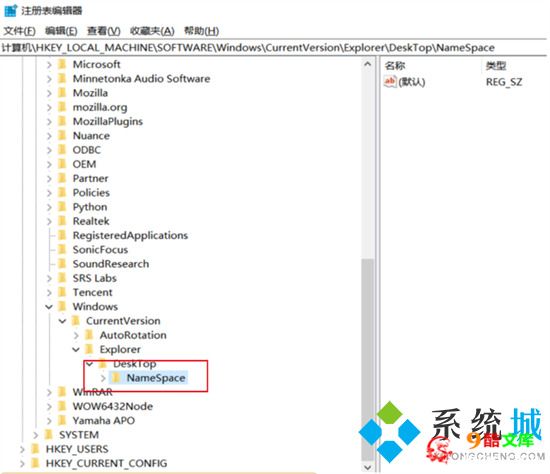 电脑回收站清空了怎么恢复回来 如何恢复电脑回收站已删除文档