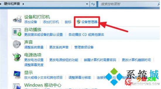 win7台式电脑怎么连wifi win7系统怎么连接wifi