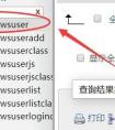 帝国cms7.5忘记登录密码以及多次登录失败被锁定终极解决办法