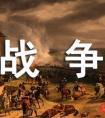 最新的《战争与和平》读后感（精选10篇）