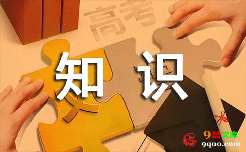 消防知识宣传演讲稿范文（通用18篇）