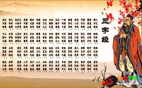 《三字经》读书笔记（精选5篇）