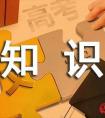 消防知识宣传演讲稿范文（通用18篇）