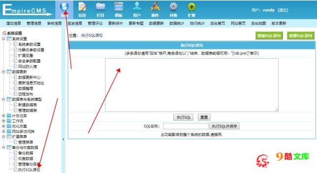 如何更新帝国cms专题列表的图片地址？帝国cms图片地址更换SQL语句