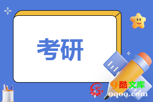 2023山西大学各专业考研分数线