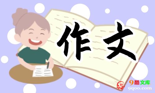 宪法在我身边征文大学生15篇