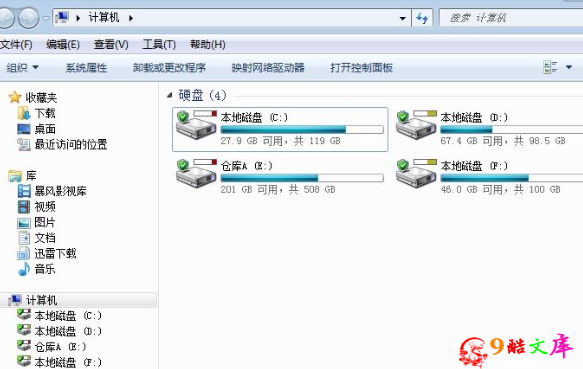 电脑磁盘空间不足怎么办？