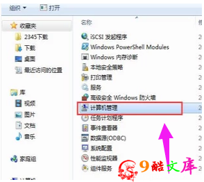 win7中如何安装无线网卡驱动？