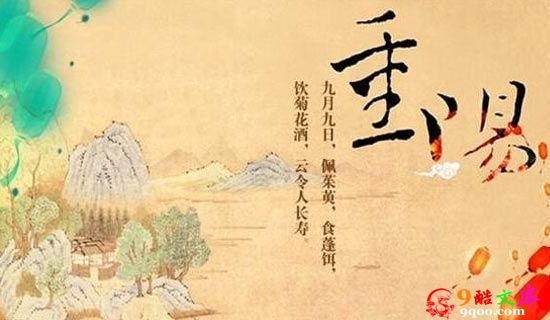 重阳节给老人的慰问信（精选12篇）